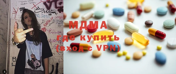 MDMA Балабаново