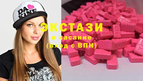 MDMA Балабаново