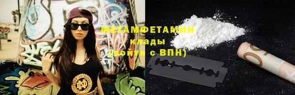 MDMA Балабаново