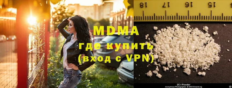 гидра как зайти  Лакинск  MDMA crystal 